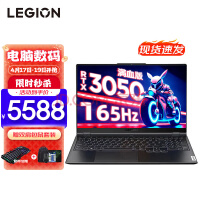 7999 元速抢，联想拯救者 R9000P 2023发布，搭载AMD R7-7745HX+RTX 4060