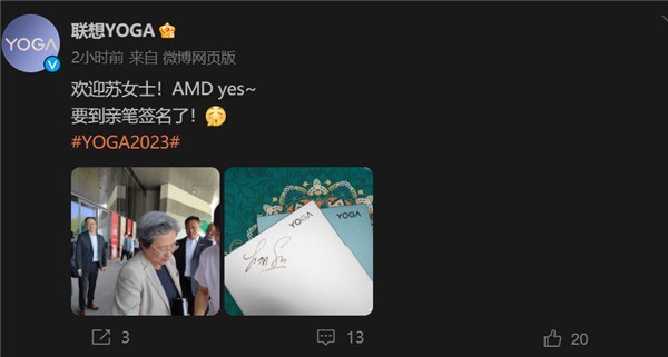 AMD CEO苏妈中国行，第一站就去了联想