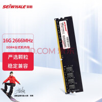 16GB的DDR4破130！