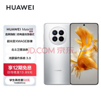 华为双旗舰齐全！Mate 60性能再涨