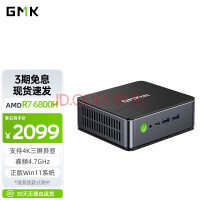 2099元！极摩客新款K1迷你主机开售：R7 6800H神U加持