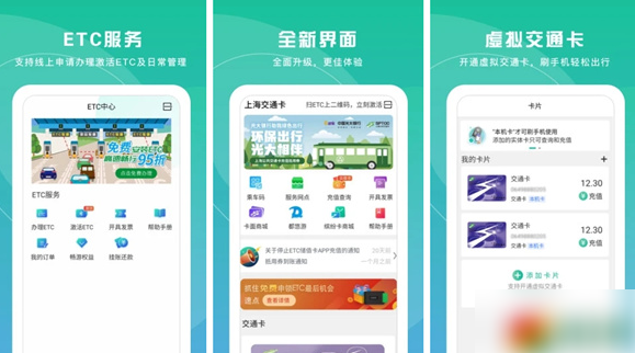 上海交通卡app怎么看乘车记录(上海交通卡紫色卡乘车范围)