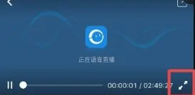 cctalk怎么关闭连续播放