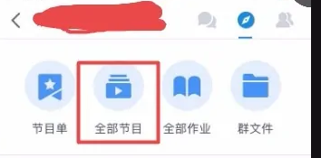 cctalk怎么关闭连续播放