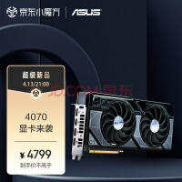 RTX 4060 Ti即将发布：价格3500元左右