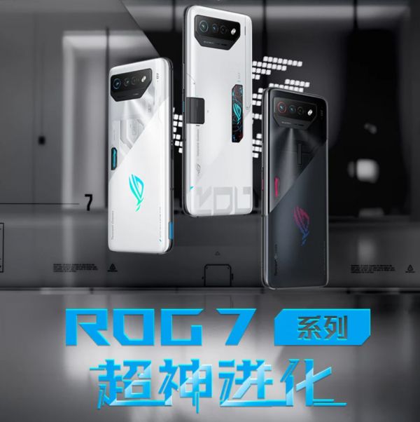 《王者荣耀》满帧神器来袭！ ROG7系列搭载骁龙 8 Gen2再破体验天花板