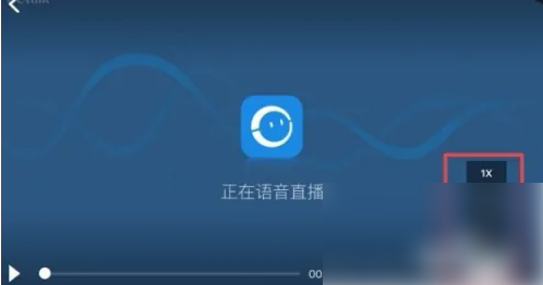 cctalk怎么关闭连续播放