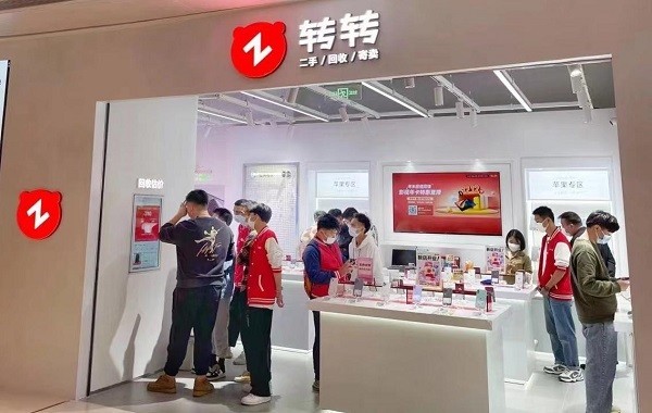 转转登权威媒体为闲置经济代言：买二手跟买新品一样放心