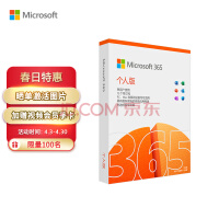 由世纪互联运营的Microsoft Teams携创新功能正式发布，夯实“企业数字中枢”