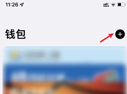 上海交通卡app怎么刷卡(上海交通卡app怎么刷卡乘车)