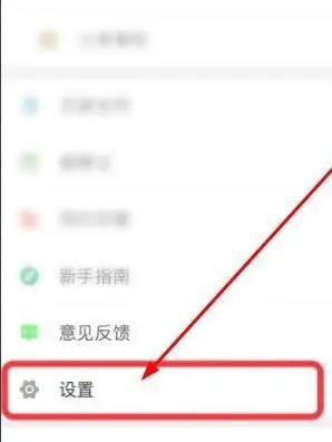 青团社兼职怎么交换微信