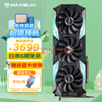 百亿补贴来了，RTX 3070Ti 只要 3699 元