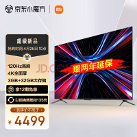 4499元！Redmi X 85英寸超大屏电视开售：120Hz高刷、3+32GB大存储