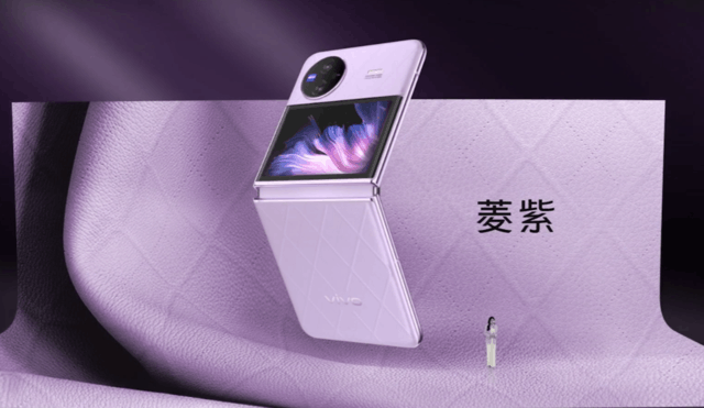 掌心折叠设计！vivo X Flip惊艳亮相