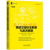 企业如何应对高级网络攻击挑战？Akamai给出答案