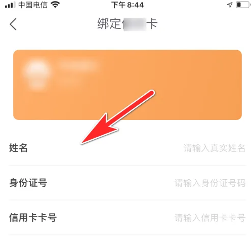 孩子王app怎么用礼品卡支付