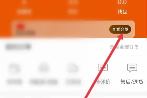 壹品慧如何扫码登录账号