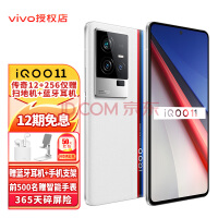 iQOO 12 和 iQOO 12 Pro提前曝光，200W+5000mAh硬核配置