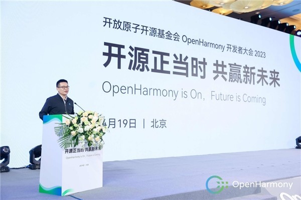 奥思维重磅发布基于OpenHarmony3.2版本的通用显示操作系统发行版