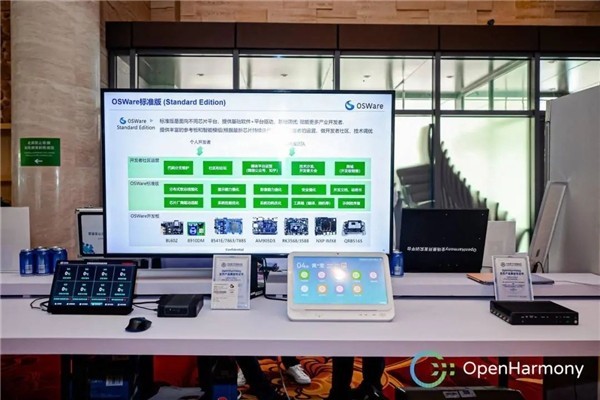 奥思维重磅发布基于OpenHarmony3.2版本的通用显示操作系统发行版