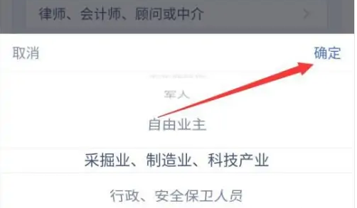 微众银行app怎么开户的