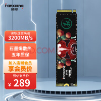 200多买1Tb固态SSD 抓紧抄底了