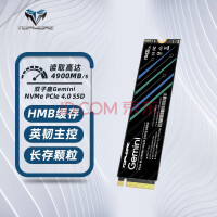 超值价！2TB PCIe4固态跌破500元