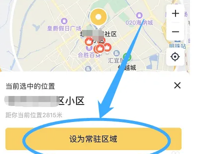 美团众包常驻区域是什么意思