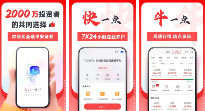 拉新app佣金排行榜