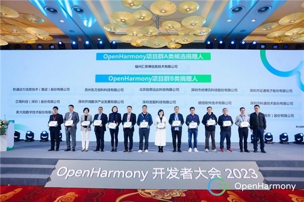 奥思维重磅发布基于OpenHarmony3.2版本的通用显示操作系统发行版