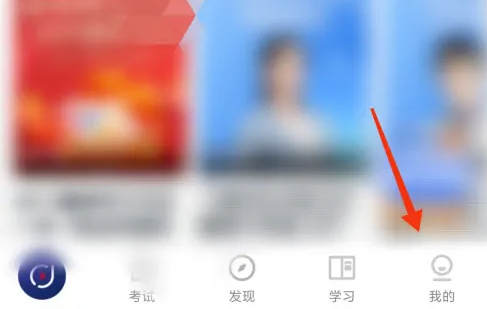 环球网校做题软件叫什么