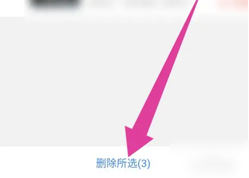 锦江酒店app怎么回复点评