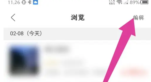 锦江酒店app怎么回复点评