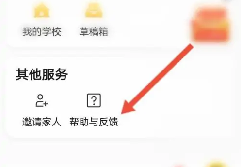 掌通家园可以退钱吗