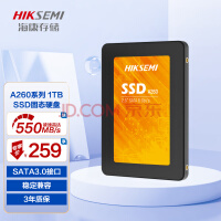 国产SSD 1TB跌破260元