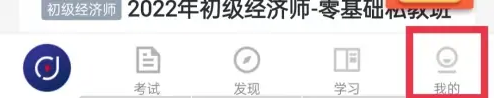 环球网校怎么报名(环球网校官网登录入口)