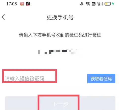 环球网校如何申请退款