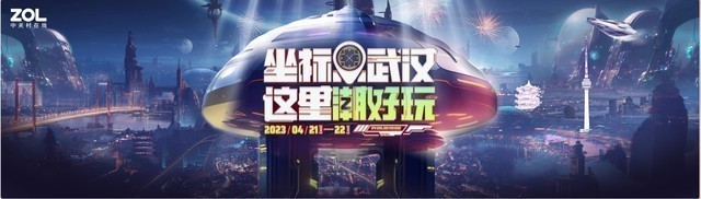 OneXPlayer“坐标武汉，这里潮好玩”现场细节直击：3合1电脑游戏机人气超高