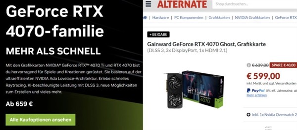 卖不动了！RTX 40全系价格暗降