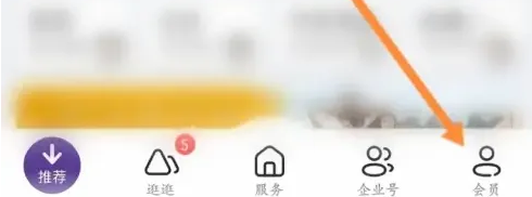 锦江酒店app怎么点评(锦江酒店预订app)