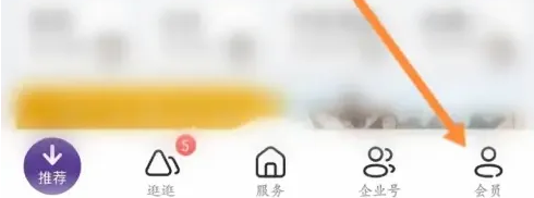 锦江酒店预订app