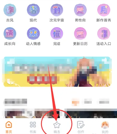 橙光app如何删除下载(橙光app在手机上怎么下载)