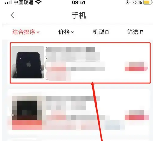 找靓机微信收款是到零钱里吗