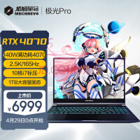 6999元，i7+RTX4070爆款游戏本上市