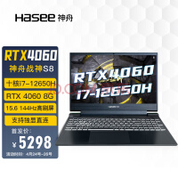 速抢！5298元拿下神舟RTX 4060游戏本