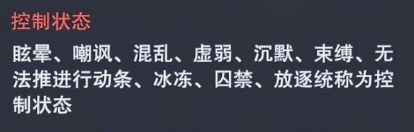 斗罗大陆魂师对决天音幻瞳蛇魂环效果怎么样