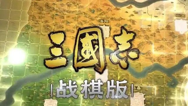 三国志战棋版夺魂扶魄战法怎么样(三国志战棋版夺魂扶魄战法怎么样用)