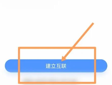 一汽奥迪怎么看车定位