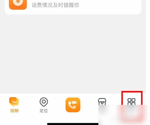 小天才电话手表app如何关机(小天才电话手表在家关机找不到了)