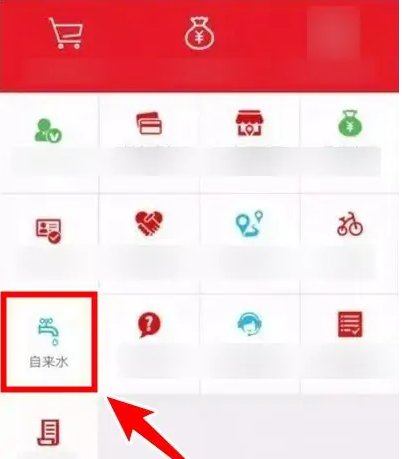 长安通app怎么冲水卡(长安通公交卡使用范围)